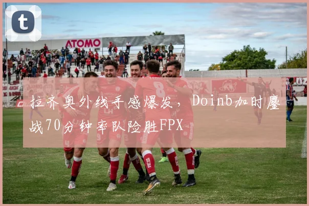沙巴体育直播在线观看