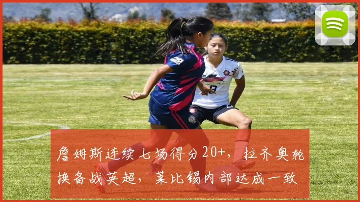 沙巴体育直播在线观看